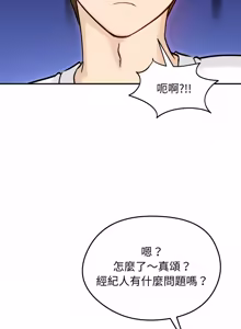 Page 836 of 老婆卷款潜逃后 | 老婆捲款潛逃後 1-71 - preview thumbnail