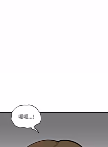 Page 857 of 老婆卷款潜逃后 | 老婆捲款潛逃後 1-71 - preview thumbnail