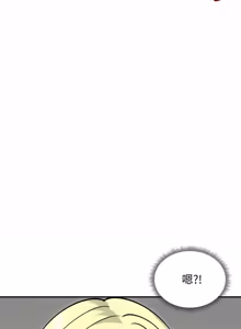 Page 860 of 老婆卷款潜逃后 | 老婆捲款潛逃後 1-71 - preview thumbnail