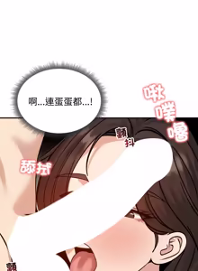 Page 873 of 老婆卷款潜逃后 | 老婆捲款潛逃後 1-71 - preview thumbnail