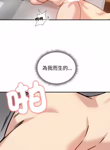 Page 878 of 老婆卷款潜逃后 | 老婆捲款潛逃後 1-71 - preview thumbnail