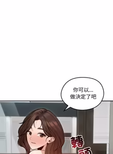Page 880 of 老婆卷款潜逃后 | 老婆捲款潛逃後 1-71 - preview thumbnail