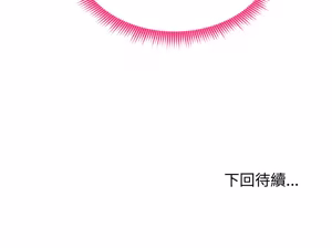 Page 886 of 老婆卷款潜逃后 | 老婆捲款潛逃後 1-71 - preview thumbnail