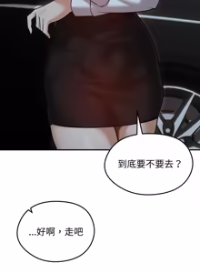 Page 890 of 老婆卷款潜逃后 | 老婆捲款潛逃後 1-71 - preview thumbnail