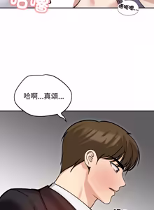 Page 898 of 老婆卷款潜逃后 | 老婆捲款潛逃後 1-71 - preview thumbnail