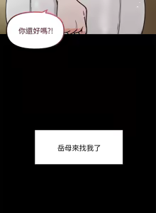 Page 9 of 老婆卷款潜逃后 | 老婆捲款潛逃後 1-71 - preview thumbnail