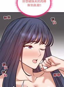 Page 911 of 老婆卷款潜逃后 | 老婆捲款潛逃後 1-71 - preview thumbnail