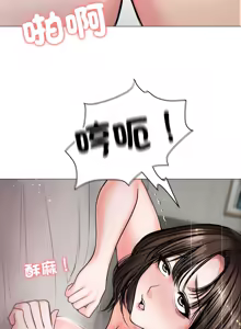 Page 93 of 老婆卷款潜逃后 | 老婆捲款潛逃後 1-71 - preview thumbnail
