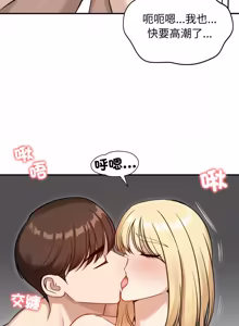 Page 953 of 老婆卷款潜逃后 | 老婆捲款潛逃後 1-71 - preview thumbnail