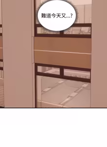 Page 955 of 老婆卷款潜逃后 | 老婆捲款潛逃後 1-71 - preview thumbnail