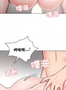 Page 96 of 老婆卷款潜逃后 | 老婆捲款潛逃後 1-71 - preview thumbnail