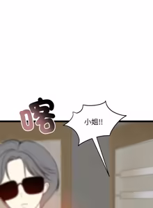 Page 968 of 老婆卷款潜逃后 | 老婆捲款潛逃後 1-71 - preview thumbnail