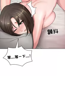 Page 97 of 老婆卷款潜逃后 | 老婆捲款潛逃後 1-71 - preview thumbnail