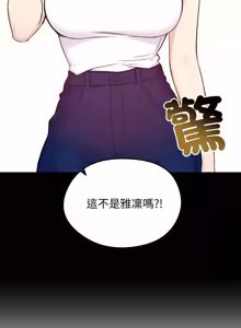 Page 974 of 老婆卷款潜逃后 | 老婆捲款潛逃後 1-71 - preview thumbnail