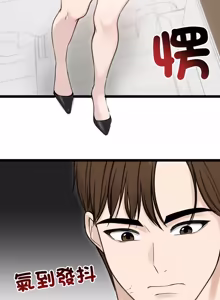 Page 979 of 老婆卷款潜逃后 | 老婆捲款潛逃後 1-71 - preview thumbnail