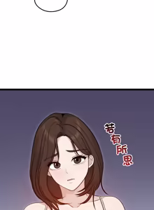 Page 986 of 老婆卷款潜逃后 | 老婆捲款潛逃後 1-71 - preview thumbnail
