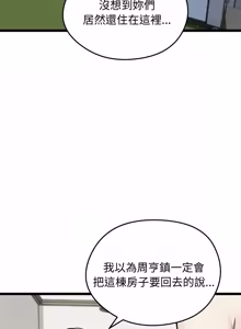 Page 992 of 老婆卷款潜逃后 | 老婆捲款潛逃後 1-71 - preview thumbnail