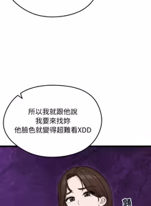 Page 994 of 老婆卷款潜逃后 | 老婆捲款潛逃後 1-71 - preview thumbnail
