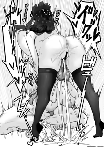 Page 23 of Futanari Osage no Futagawa-san - preview thumbnail