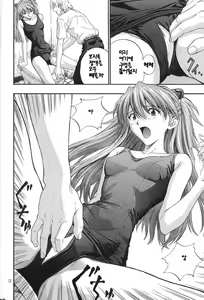 Page 10 of A-three - preview thumbnail