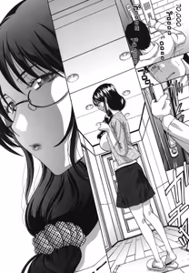 Page 123 of Mariko-san -Hitozuma Yokujou Sign- - preview thumbnail