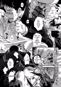 Page 131 of Okasareta Hitozuma - preview thumbnail