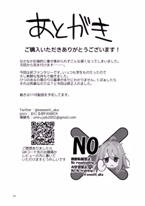 Page 57 of Moto Saikyou Yuusha no Fushidara na Inkyo Seikatsu - preview thumbnail
