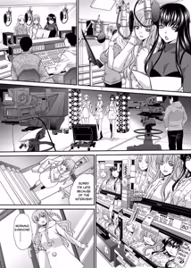 Page 177 of RIN backstage - preview thumbnail