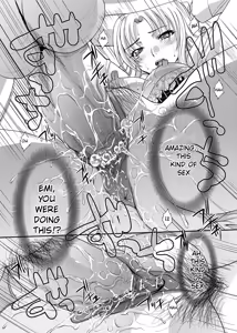 Page 189 of RIN backstage - preview thumbnail
