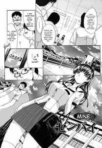Page 189 of Shirujyou - preview thumbnail