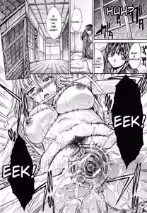 Page 51 of Shirujyou - preview thumbnail