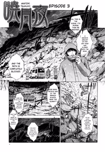 Page 56 of Shirujyou - preview thumbnail