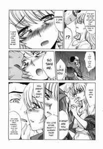 Page 92 of Shirujyou - preview thumbnail