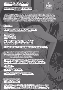 Page 3 of "Cool na Andou Sensei 4 Netorare Uwaki Akume Hakkaku-hen" Uwaki Aite no Zāmen o Mizukara Hoshite Motomeru, Ore no Shiranai Sumika-ne no Sugata…| Cool Ando Sensei 4: Edición Revelación del orgasmo tramposo de la hermana Sumika-nee - preview thumbnail