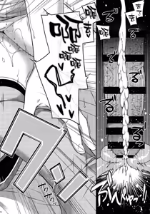 Page 27 of Admiral! 13 - preview thumbnail