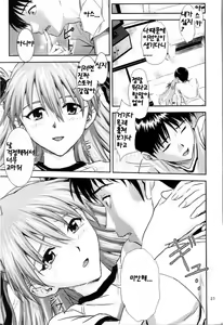 Page 22 of A-seven - preview thumbnail