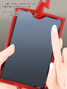 Page 102 of 转载（自用） - preview thumbnail