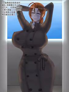 Page 104 of 转载（自用） - preview thumbnail
