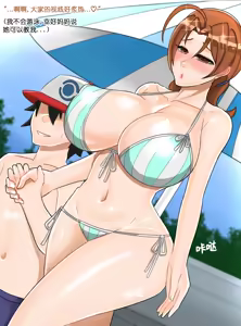 Page 61 of 转载（自用） - preview thumbnail