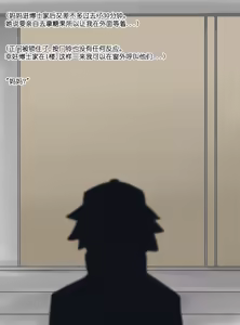 Page 89 of 转载（自用） - preview thumbnail