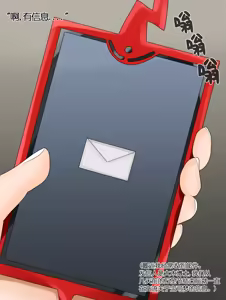 Page 99 of 转载（自用） - preview thumbnail