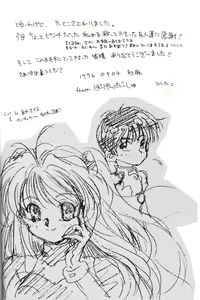 Page 33 of BARGAIN DUSH no Hon. Vol,1 Otona no Oniisan Muke Da yo - preview thumbnail
