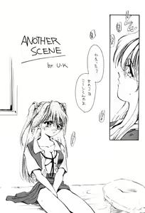 Page 6 of BARGAIN DUSH no Hon. Vol,1 Otona no Oniisan Muke Da yo - preview thumbnail