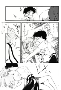 Page 10 of BARGAIN DUSH no Hon. Vol,1 Otona no Oniisan Muke Da yo - preview thumbnail