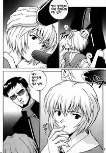 Page 7 of EN - preview thumbnail