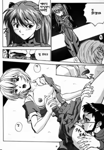 Page 9 of EN - preview thumbnail