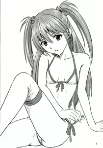 Page 2 of Souna vol. 1 - preview thumbnail