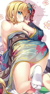 Page 223 of OnlyTabi - preview thumbnail