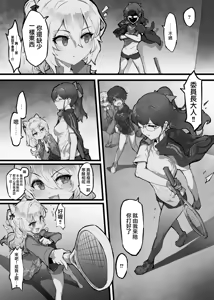 Page 5 of Clitoris Hatsuiku Kyouka Shuukan | 陰蒂發育強化週刊 - preview thumbnail