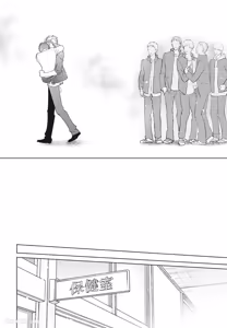 Page 130 of Densetsu no Yarichin VS Teppeki no Shiriana︱传说的放荡肉棒VS铁壁后庭 - preview thumbnail